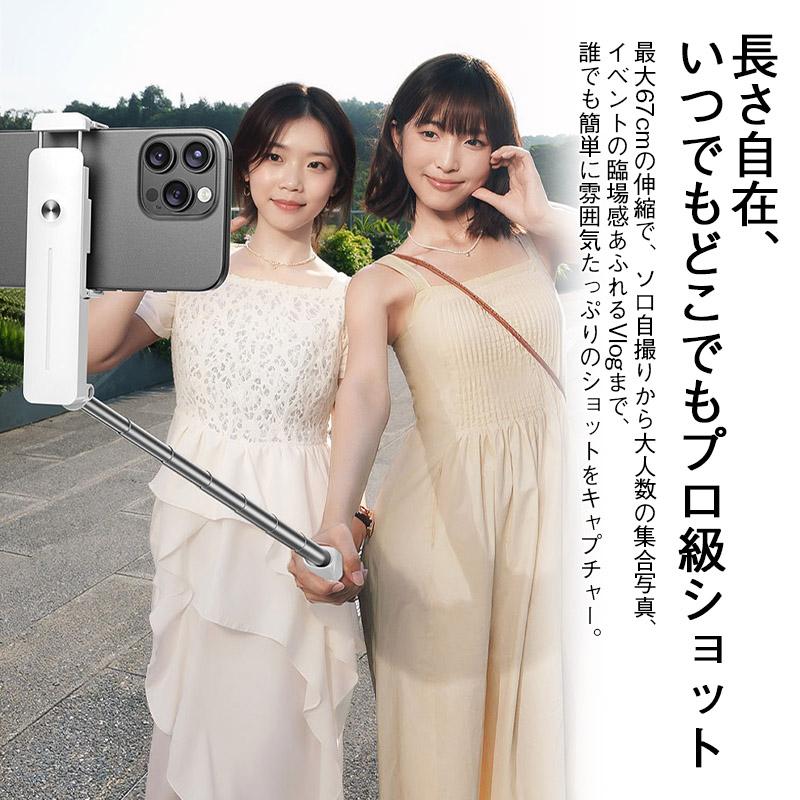 自撮り棒 セルカ棒 超ミニ スマホグリップ カメラ Bluetooth 遠隔撮影