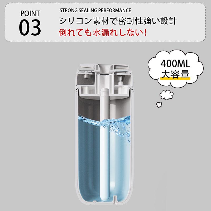 加湿器 小型 卓上 ミニ 超音波 アロマ 除菌 空気清浄機 大容量 400ML