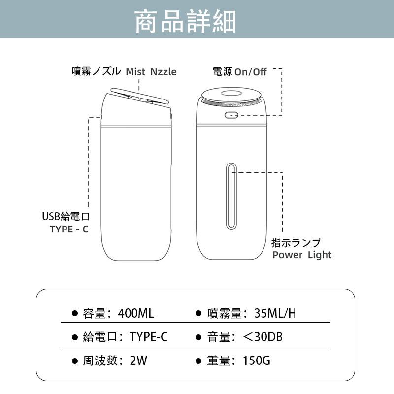 加湿器 小型 卓上 ミニ 超音波 アロマ 除菌 空気清浄機 大容量 400ML