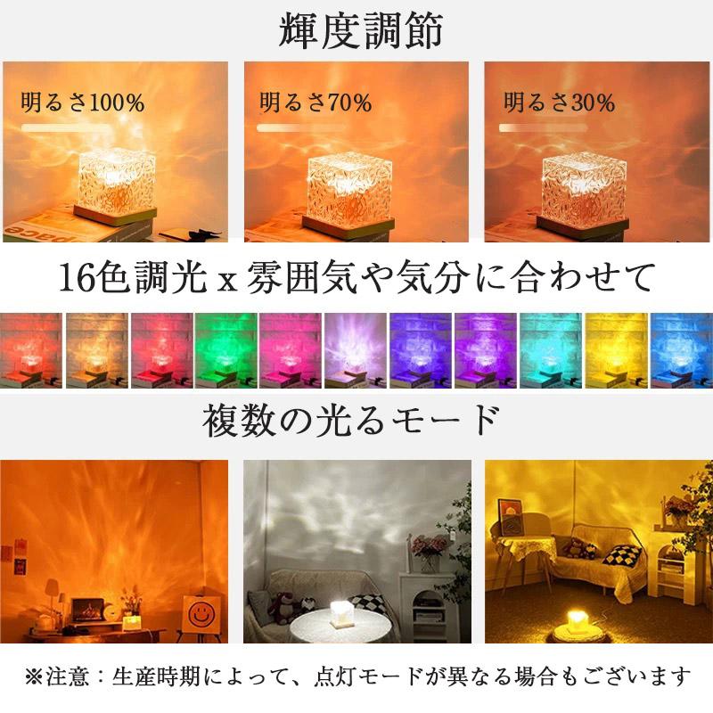 卓上イルミネーションライト オーロラランプ ナイトライト おしゃれ