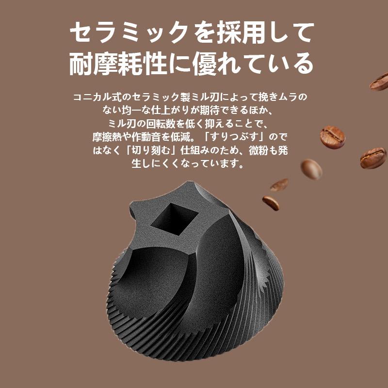 ☆限定価額☆電動コーヒーミル 臼式 コードレス 水洗い可能 小型 USB
