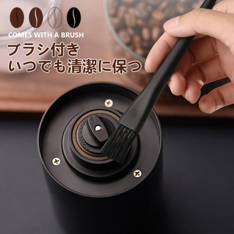 ☆限定価額☆電動コーヒーミル 臼式 コードレス 水洗い可能 小型 USB
