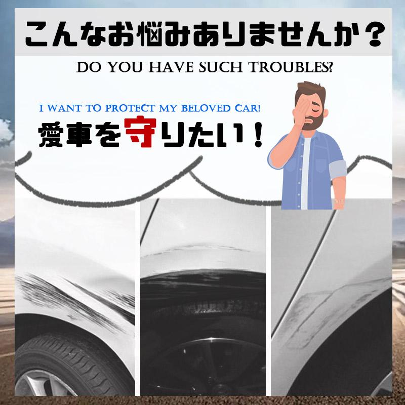 2点以上10％OFF】オーバーフェンダー 汎用 モール 車 ワイド カバー