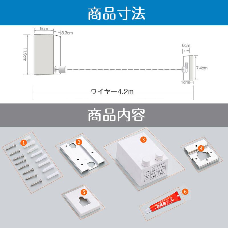 室内物干し ワイヤー おしゃれ 穴あけ不要 壁付け 洗濯 物干しワイヤー