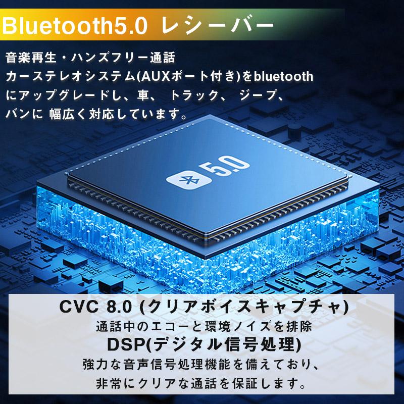 Bluetooth レシーバー ブルートゥース レシーバー 受信機 AUX bluetoothポータブル3.5mm ジャック スピーカー 2台同時接続｜goodness2022｜06
