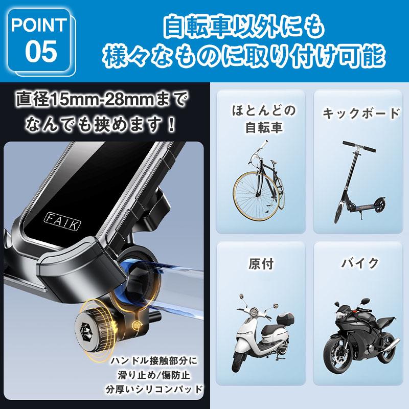 自転車 スマホホルダー バイク スマホスタンド 携帯ホルダー 秒速ロック サイクリング ロードバイク 360度回転 ホルダー｜goodness2022｜09