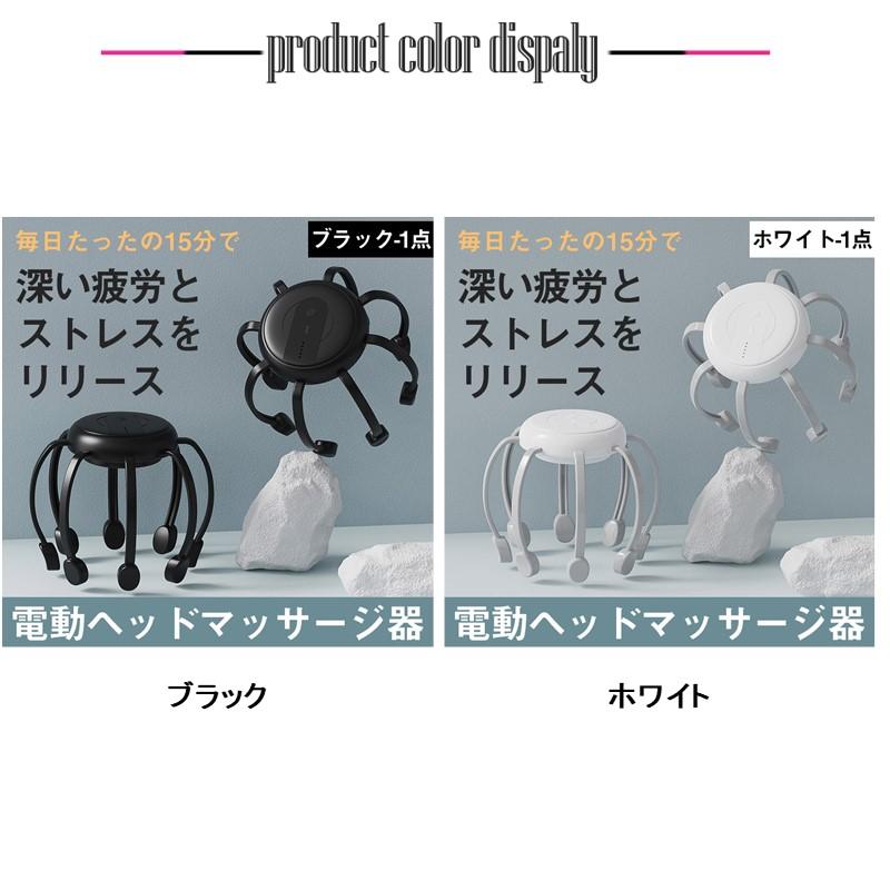 ヘッドスパ 頭皮マッサージ器 ヘッドマッサージ器 頭皮エステ 電動 USB