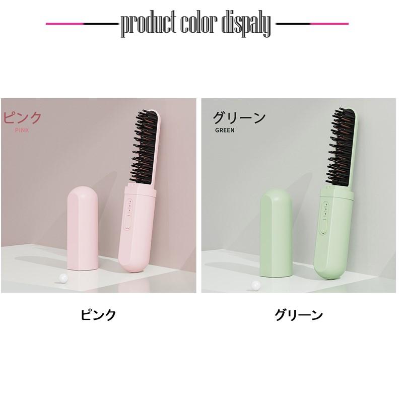 ヘアアイロンブラシ ダブルマイナスイオン ストレートブラシ Amazon.co.jp: MiroPure ストレートブラシ ヘアアイロン ダブル