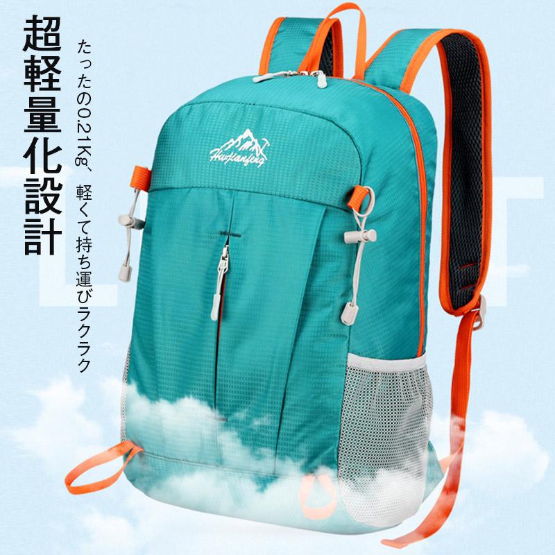 折りたたみリュック エコバッグ ナップサック 軽量 撥水 アウトドア