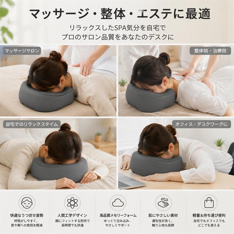 フェイスピロー うつ伏せ枕 マッサージベッド用 顔穴付き 通気性抜群