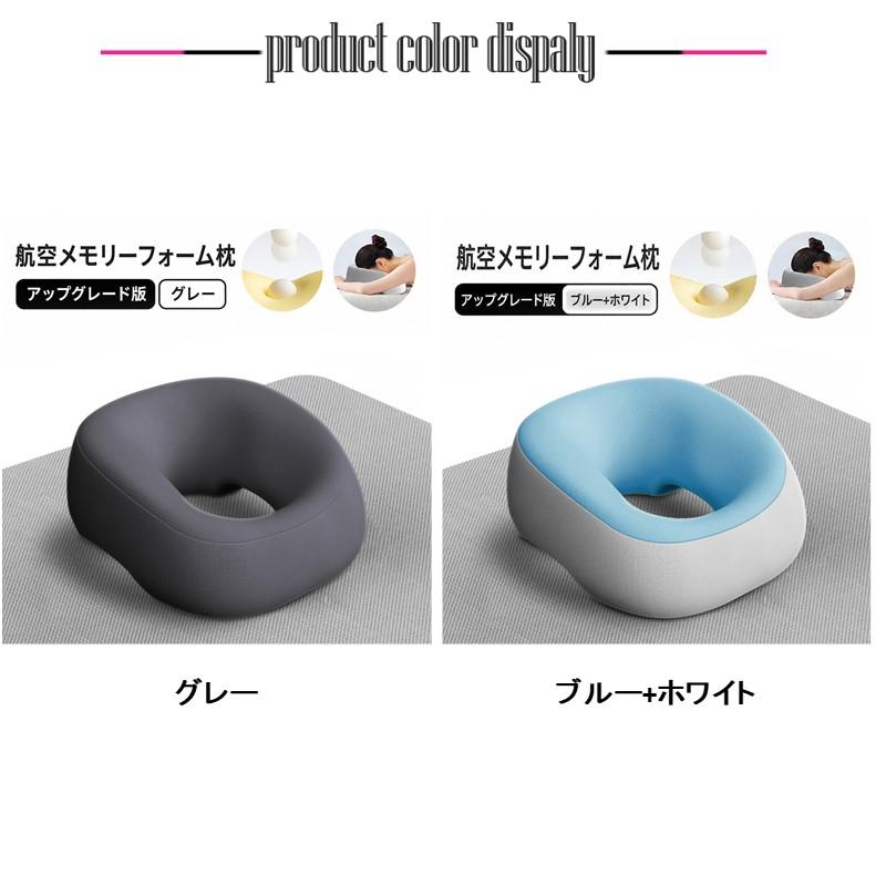フェイスピロー うつ伏せ枕 マッサージベッド用 顔穴付き 通気性抜群