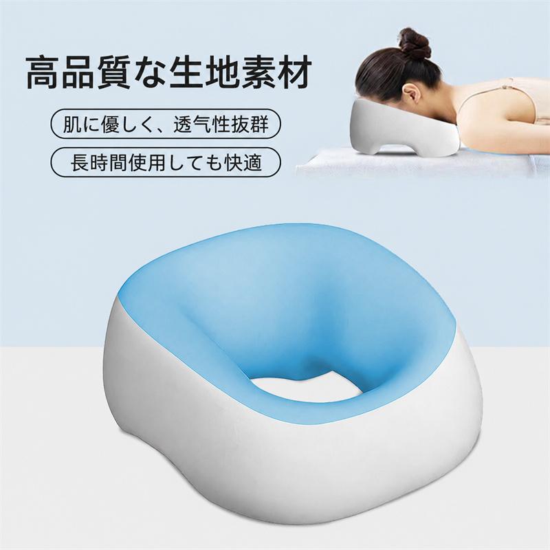 フェイスピロー うつ伏せ枕 マッサージベッド用 顔穴付き 通気性抜群