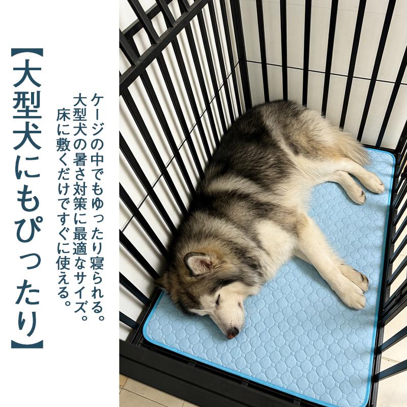ペット用クールマット 接触冷感 アイスシルク ひんやりマット 犬猫兼用