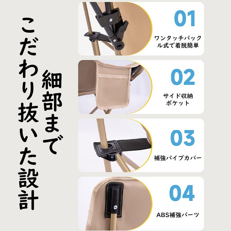 アウトドアチェア 折りたたみ 日よけ付き ハイバック キャンプチェア