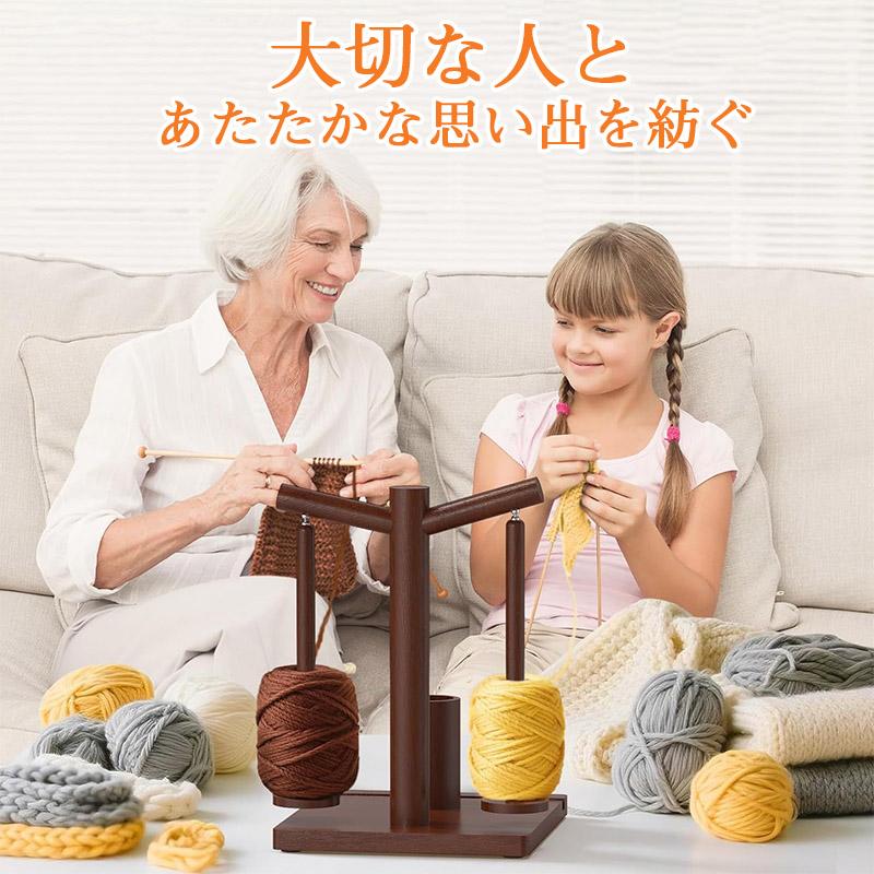 木製 毛糸ホルダー ヤーンホルダー ダブルスタンド 編み物 糸立て 回転