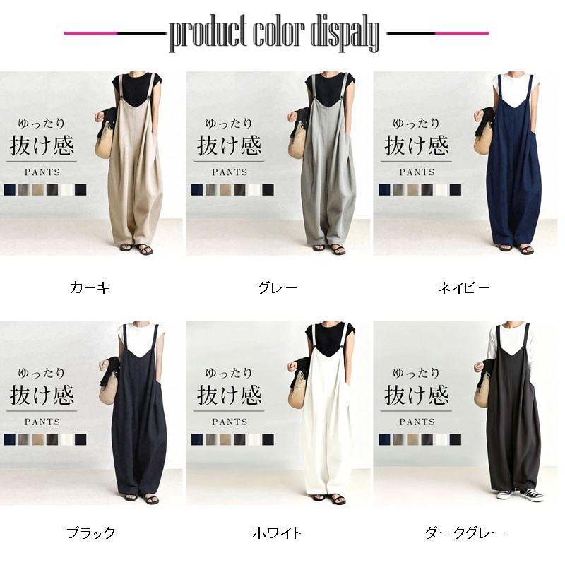 和風リラックス クールネス ワイドサロペット オールインワン
