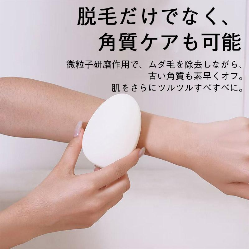 2点目200円OFF！脱毛器 擦るだけ 無痛脱毛器 角質除去 ナノガラス 物理