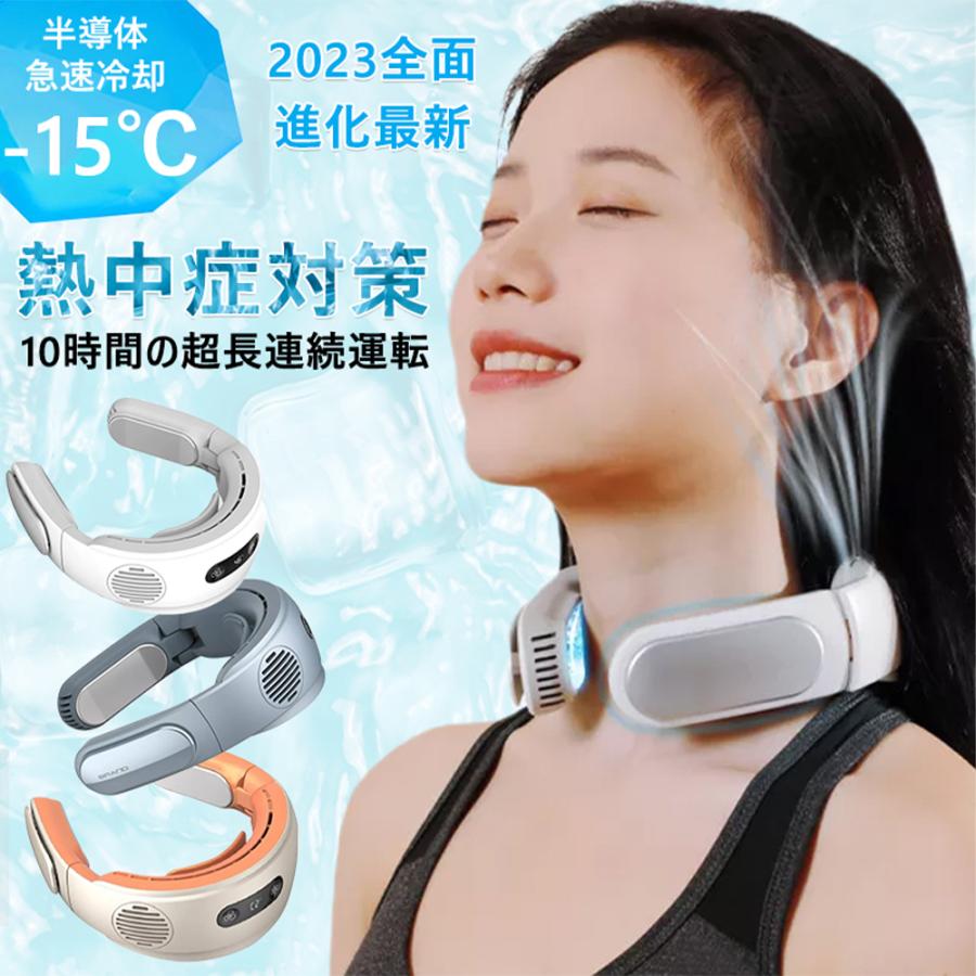 ネッククーラー 冷却プレート付 瞬間冷却 冷感 ネックファン 首かけ扇風機 USB充電式 扇風機 接触冷感 冷却 静音 暑さ対策 熱中症対策 ひんやり 2023 :gbfs04:GOOD NESS 通販 ネックファン