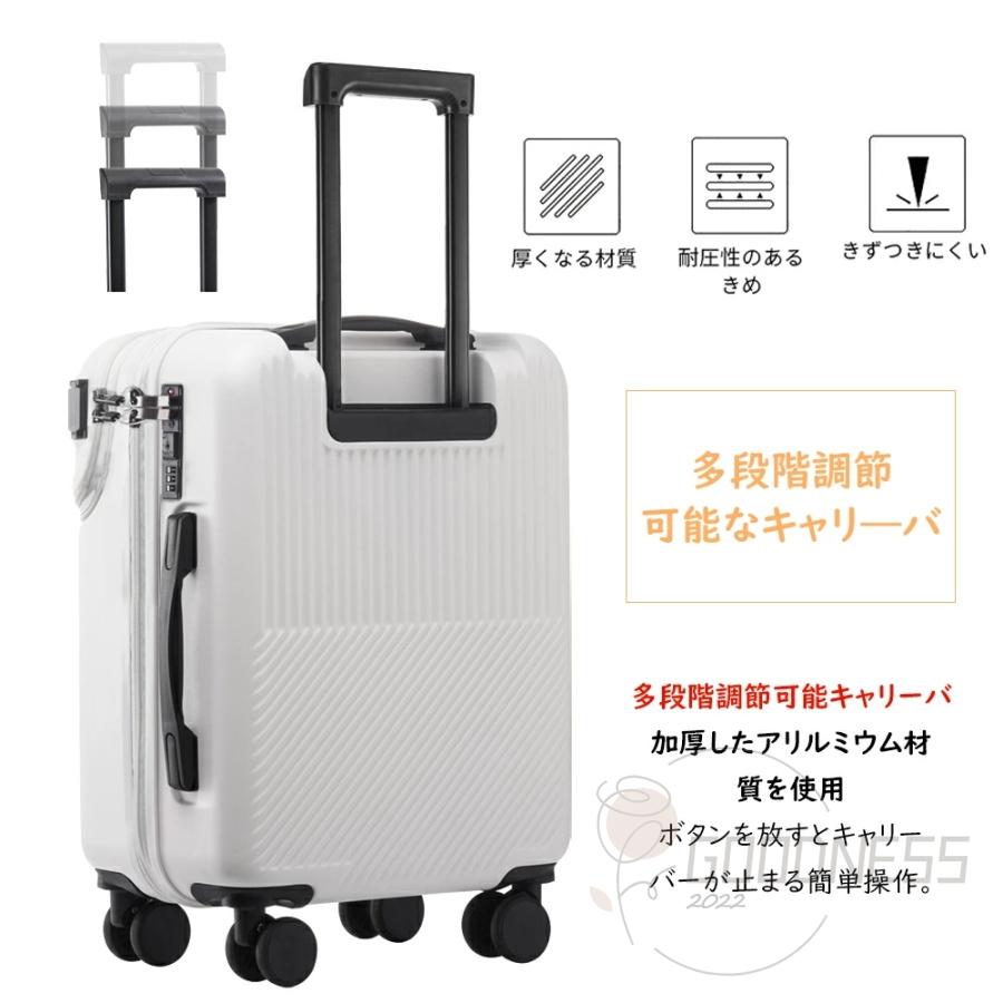 スーツケース フロントオープン Sサイズ 機内持ち込み 大容量 軽量