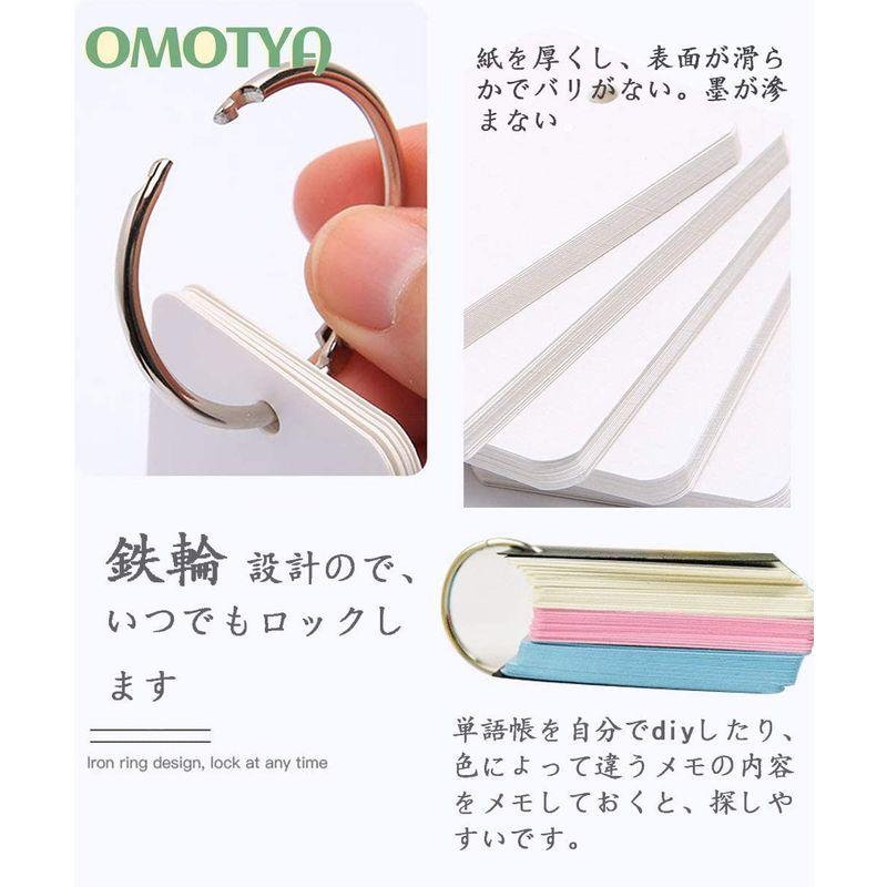 独特な店 Omotya単語カード 単語帳 暗記カード 暗記カードリング 学習帳 テスト 大きめ メモ帳 暗記効率アップ 英語 語学 公式 歴史 Materialworldblog Com