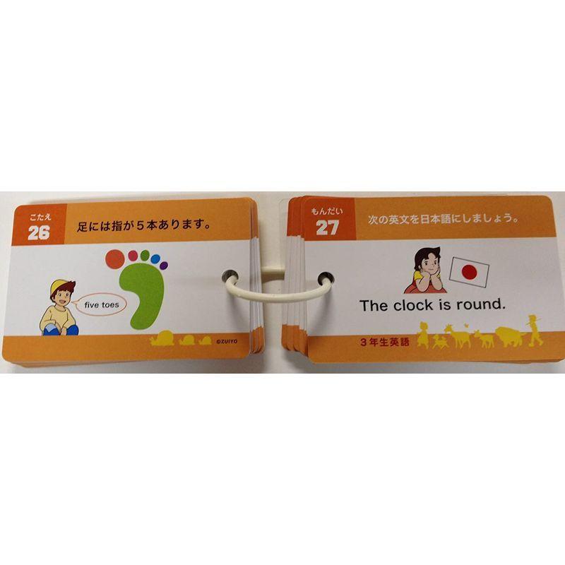 売り出し ピラミッド アルプスの少女ハイジ お勉強カード小3英語 h 3 E Materialworldblog Com