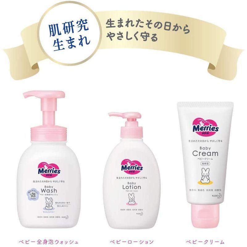 完売 メリーズ ベビークリーム 新生児から使える 無香料 高保湿ケア 60g Materialworldblog Com