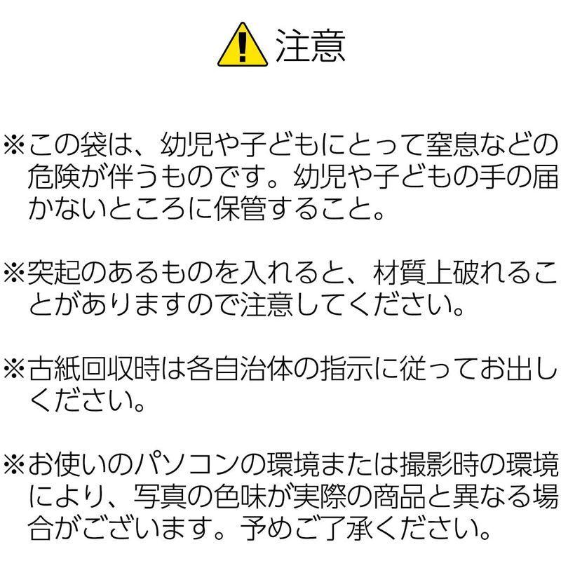 コモライフ 新聞雑誌回収袋(幸せの小鳥) 30枚入 耐荷重18kg 分別 収納 リサイクル 片付け 丈夫 破れにくい|goodnessbond|05
