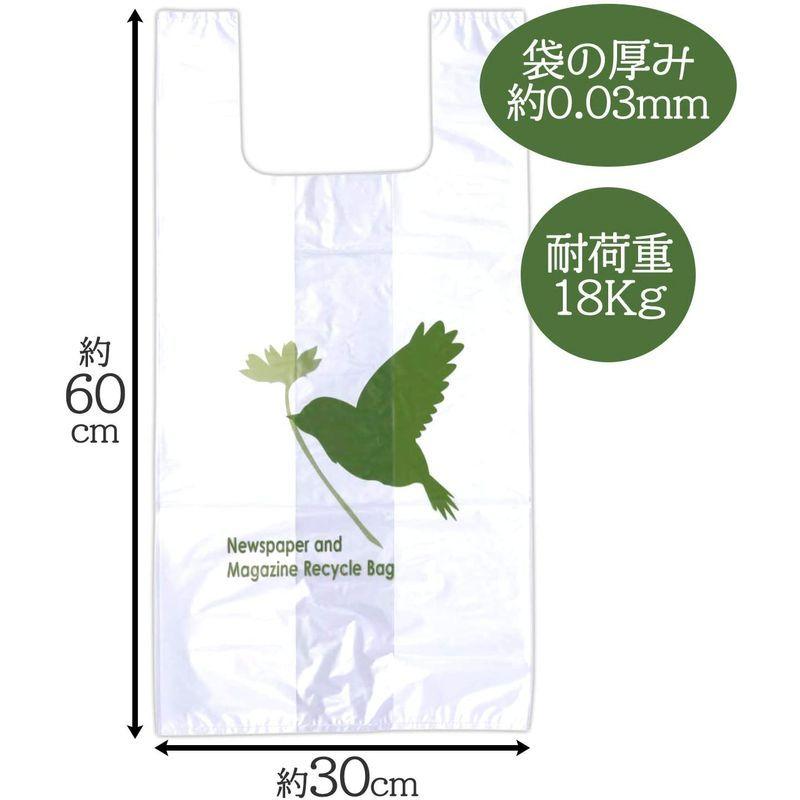 コモライフ 新聞雑誌回収袋(幸せの小鳥) 30枚入 耐荷重18kg 分別 収納 リサイクル 片付け 丈夫 破れにくい|goodnessbond|06