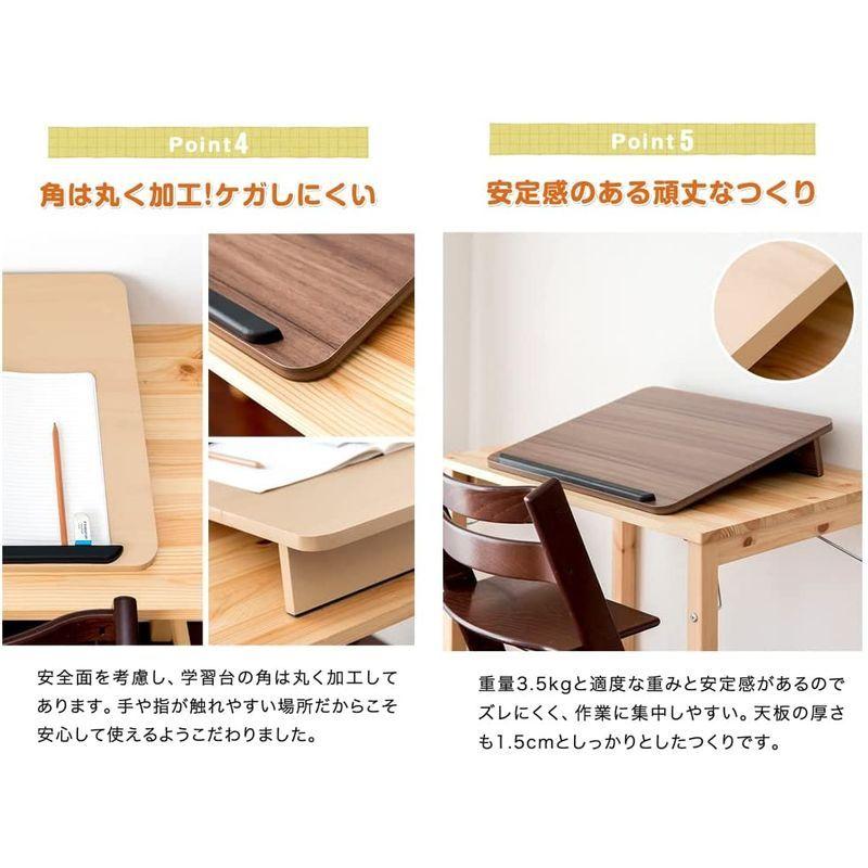Rizkiz 学習台 傾斜台 ノートパソコンスタンド ウォールナット 背筋が伸びる10度の傾斜 リビング学習 勉強机 タブレット ライティン 学習机 Www Mantraman Com Mx