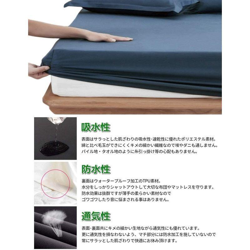充実の品 RSSR 防水シーツ 毛玉なしサラっとシーツ ボックスシーツ 防水 シーツ ベッドシーツ 敷布団カバー おねしょシーツ 介護シーツ 吸水速乾 カバー、シーツセット - www.we-job.com 充実の品 RSSR 防水シーツ 毛玉なしサラっとシーツ ボックスシーツ 防水 シーツ ベッドシーツ 敷布団カバー おねしょシーツ 介護シーツ 吸水速乾 カバー、シーツセット - www.we-job.com