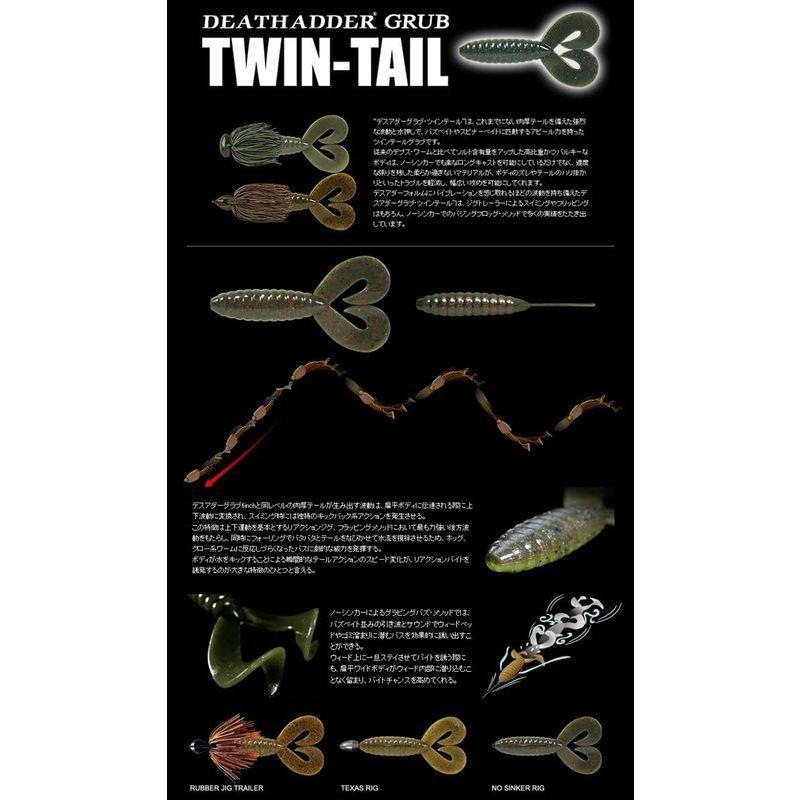 価格は安く デプス Deps ワーム デスアダーグラブ ツインテール 4 5インチ フロリダブルー 47 ワーム Www We Job Com