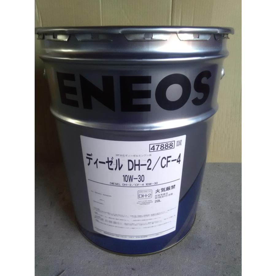 最新入荷 ENEOS エネオス ディーゼルCK-4 DH-2 10W-30 20L 缶送料無料 fucoa.cl