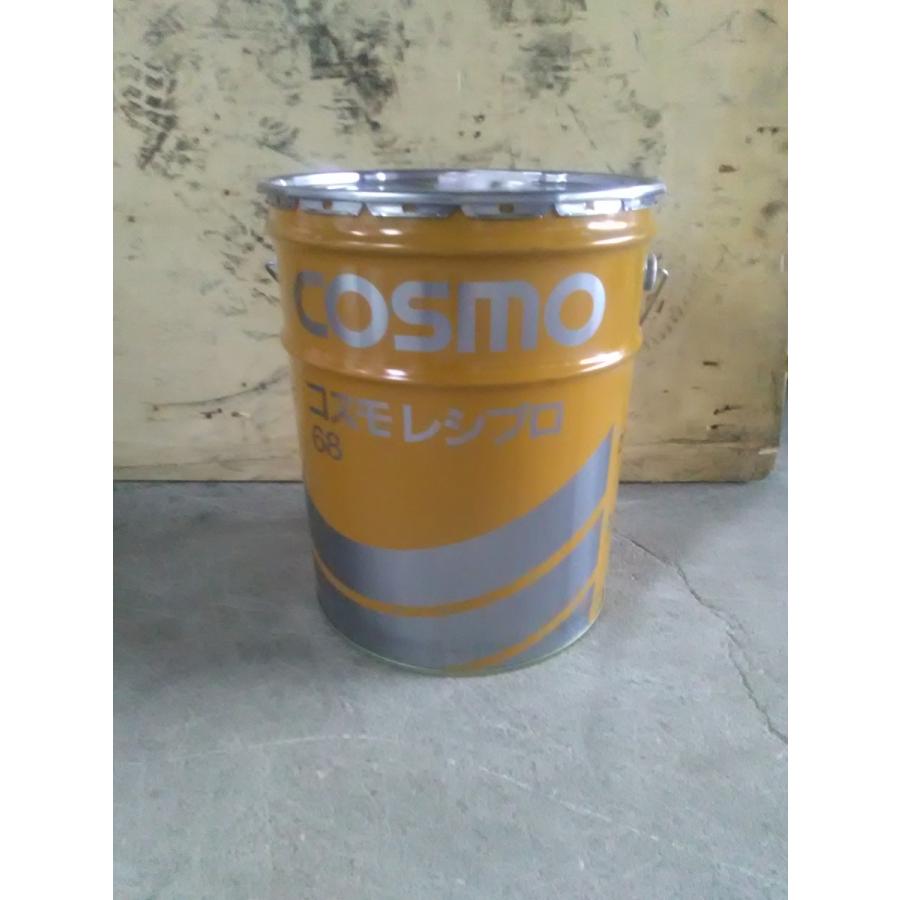コスモ レシプロ56/68/100 20Lペール缶（往復動式コンプレッサーオイル