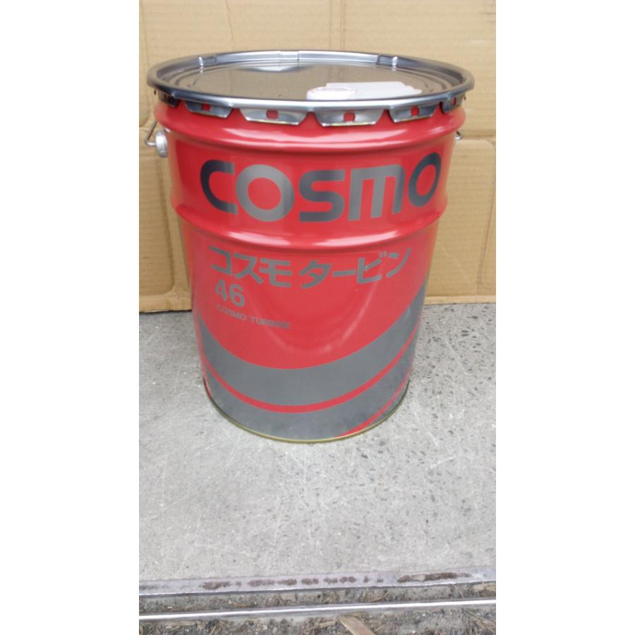 工業用潤滑油  　コスモ  タービン 32/46  20Lペール缶（法人様限定）（税、送料込み）沖縄、離島不可）（Yahoo!・グッド・オイル）