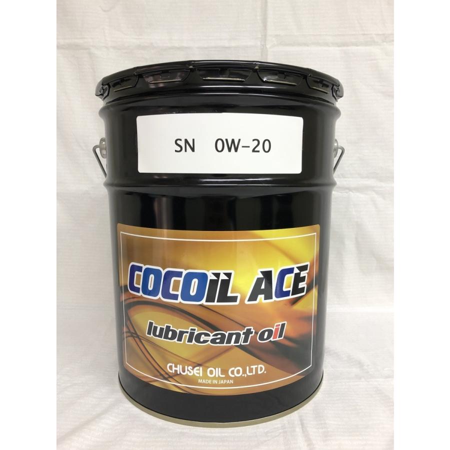 ガソリン用エンジンオイル　COCOIL　SP0W20　20Lペール缶　（100％合成油）（法人様、個人事業主様限定）個人宅不可｜goodoil