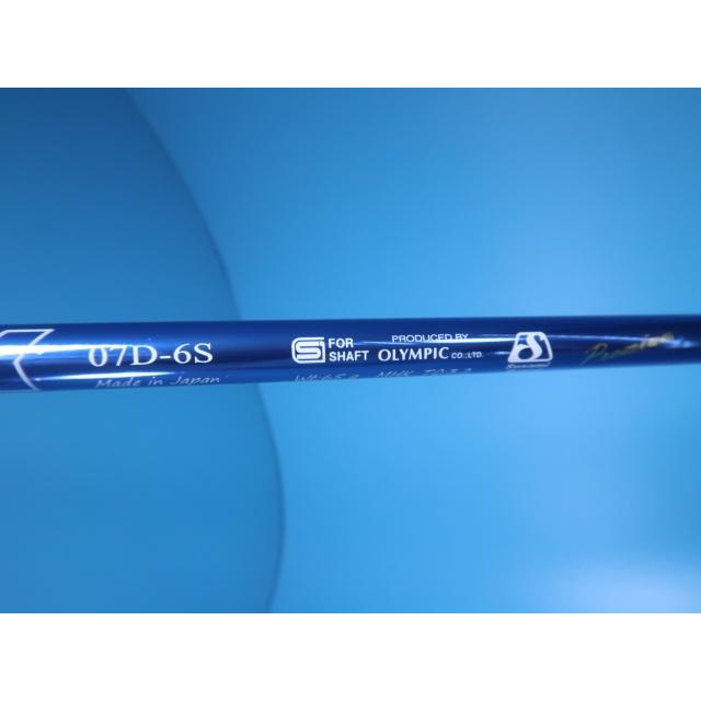 DERAMAX (ラストストローク) 07 Premium Series 07D-6（S） ピン用スリーブ/S/0 9010の画像