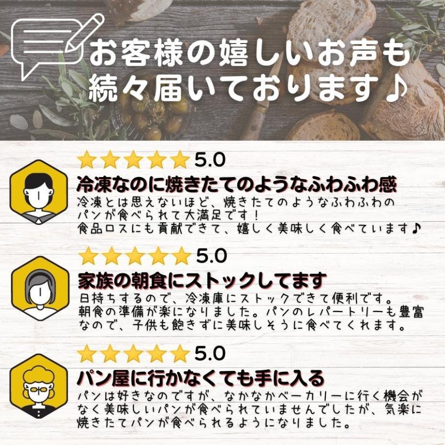 訳ありパン ロスパン 冷凍パン 詰め合わせ お任せパンセット 24個入り 大容量 パンセット アウトレットパン 格安パン :GO-0004:Good on BAKERY - 通販 - Yahoo!ショッピング 訳ありパン ロスパン 冷凍パン 詰め合わせ お任せパンセット 24個入り 大容量 パンセット アウトレットパン 格安パン :GO-0004:Good on BAKERY - 通販 - Yahoo!ショッピング
