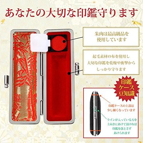 印鑑ケースの朱肉 印鑑ケース用替え朱肉 朱肉モルト3個セット 詰め替え