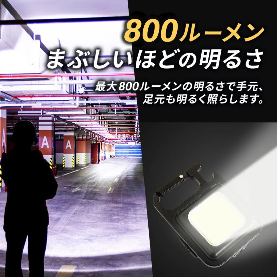 led 懐中電灯 ライト cobライト USB充電式 ハンディライト 防水 作業灯 ワークライト カラビナ｜goodplace2｜05