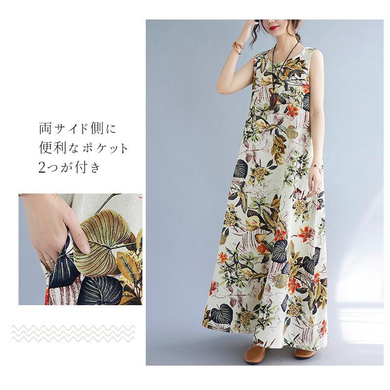 ワンピース ロングワンピース レディース 花柄 ワンピース 綿麻 マキシ丈 キャミ ロング リネン aライン 大きいサイズ 体型カバー |  | 10