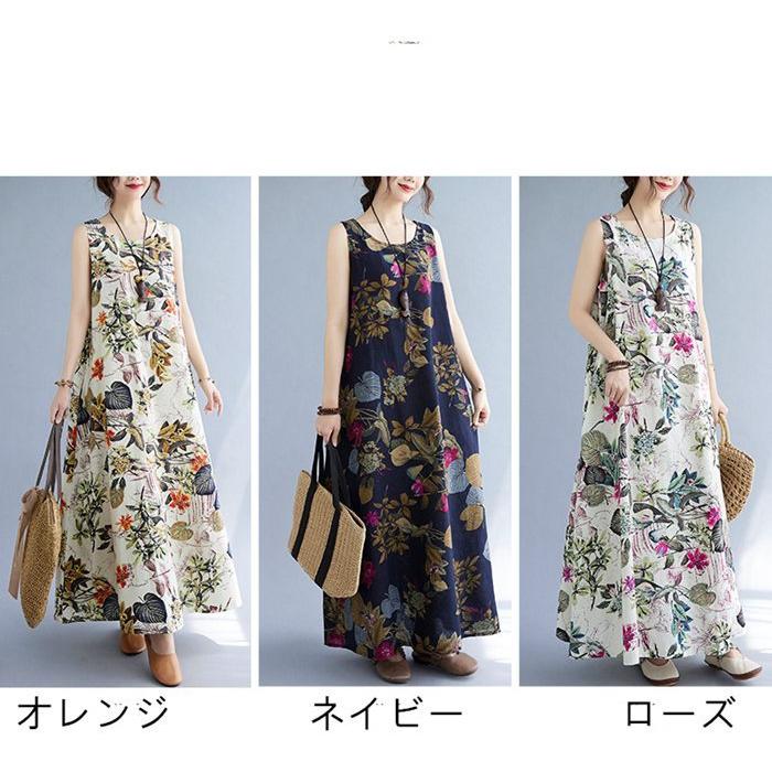 ワンピース ロングワンピース レディース 花柄 ワンピース 綿麻 マキシ丈 キャミ ロング リネン aライン 大きいサイズ 体型カバー |  | 01
