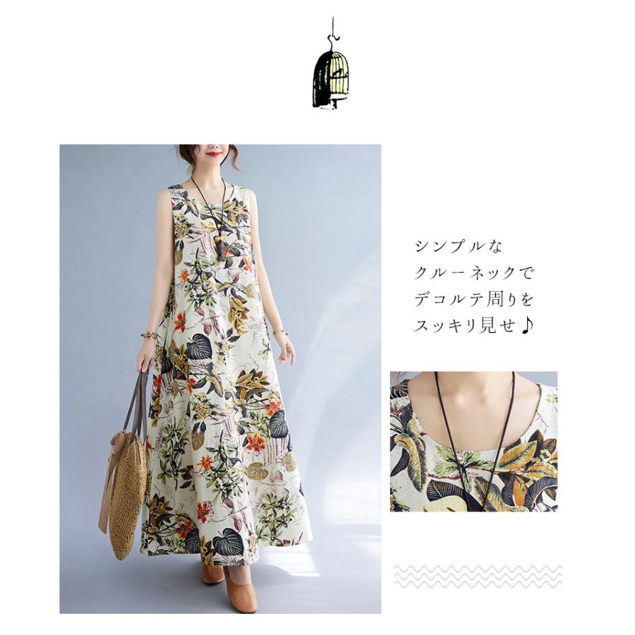 ワンピース ロングワンピース レディース 花柄 ワンピース 綿麻 マキシ丈 キャミ ロング リネン aライン 大きいサイズ 体型カバー |  | 07
