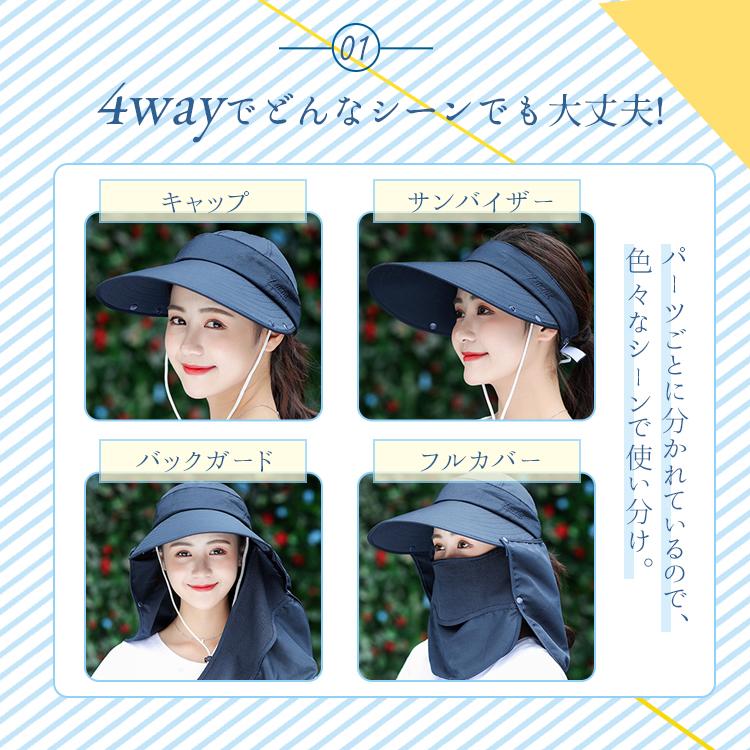 つば広帽子 レディース  日焼け止め UVカット 一部即納 折りたたみ ホコリよけ ガーデニング帽子 着脱可能 日焼け止め 紫外線対策 日よけ帽子 遮光 |  | 07