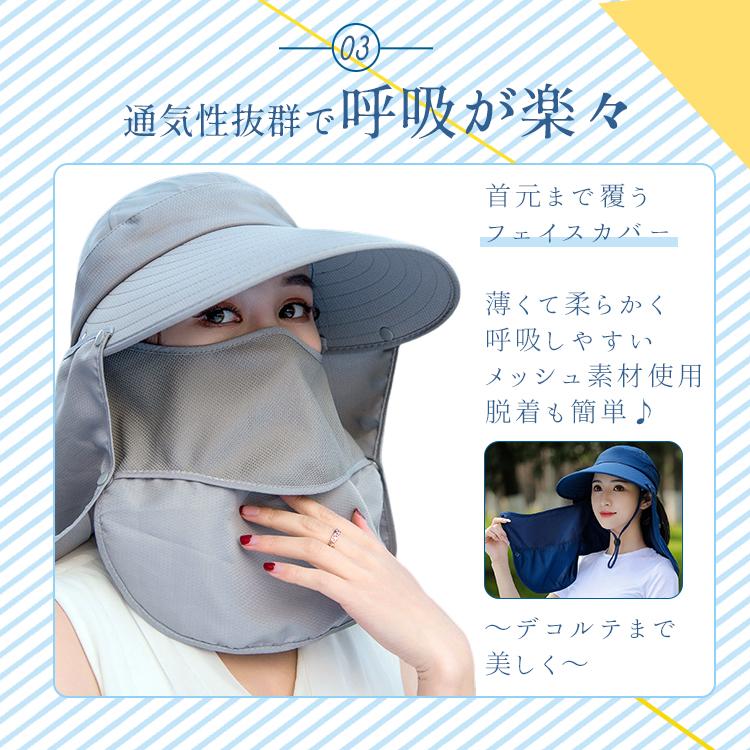 つば広帽子 レディース  日焼け止め UVカット 一部即納 折りたたみ ホコリよけ ガーデニング帽子 着脱可能 日焼け止め 紫外線対策 日よけ帽子 遮光 |  | 09