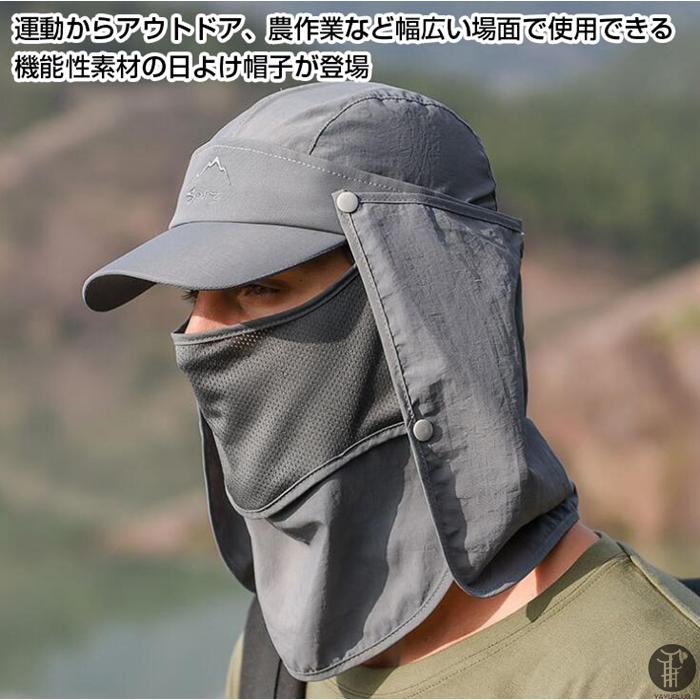 使い勝手の良い キャップ ベージュ 帽子 つば長 メンズ レディース UVカット 日除け 肌色 キャップ ベージュ 帽子 つば長 メンズ レディース UVカット 日除け