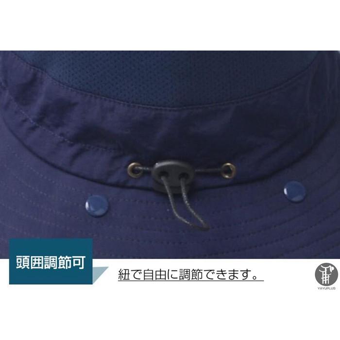 サファリハット 帽子 つば広 ハット メンズ UVカット 日よけ帽子 釣り帽子 紫外線対策 折りたたみ ガーデニング用 |  | 13