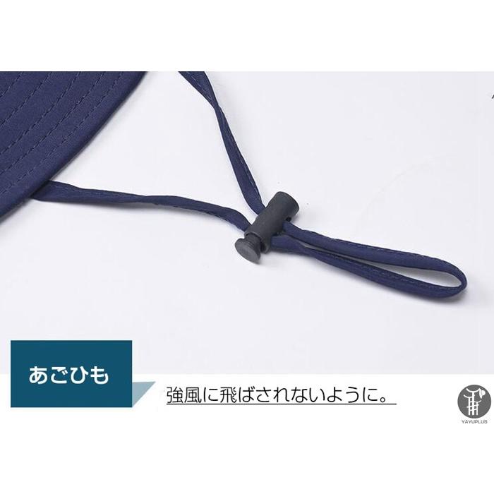 日よけ 帽子 日焼け止め  サファリーハット UVカット 紫外線対策 花粉症 メンズ レディース 折りたたみ |  | 15