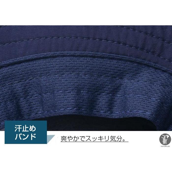 日よけ 帽子 日焼け止め  サファリーハット UVカット 紫外線対策 花粉症 メンズ レディース 折りたたみ |  | 16