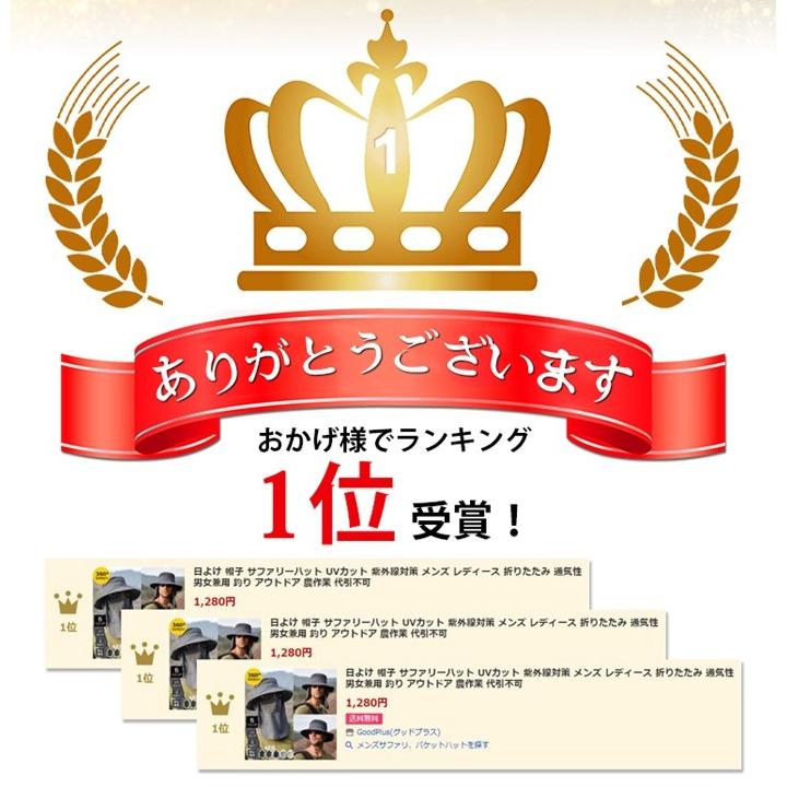 日よけ 帽子 日焼け止め  サファリーハット UVカット 紫外線対策 花粉症 メンズ レディース 折りたたみ |  | 06