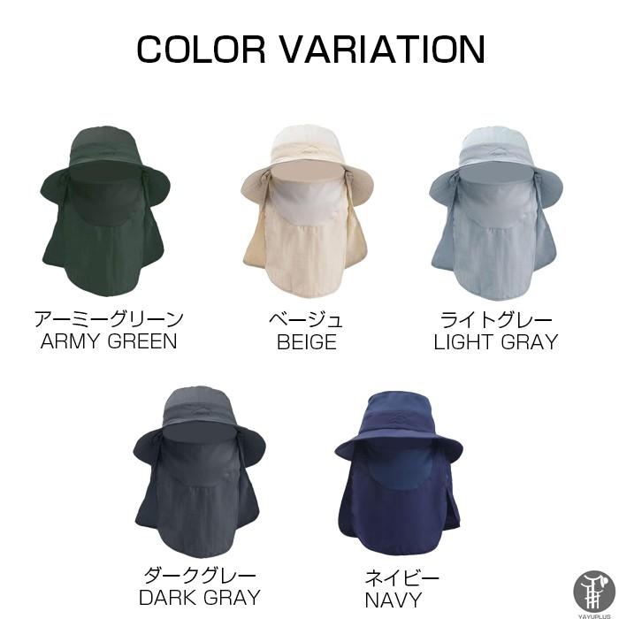 日よけ 帽子 日焼け止め  サファリーハット UVカット 紫外線対策 花粉症 メンズ レディース 折りたたみ |  | 09